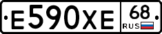 Е590ХЕ68 - 