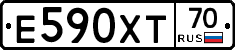 Е590ХТ70 - 