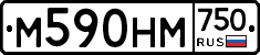 М590НМ750 - 