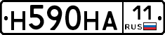 Н590НА11 - 