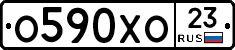О590ХО23 - 