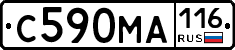С590МА116 - 