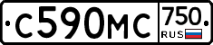 С590МС750 - 