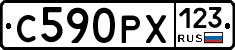 С590РХ123 - 