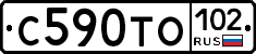 С590ТО102 - 