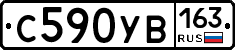С590УВ163 - 