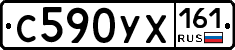 С590УХ161 - 