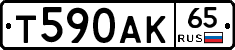 Т590АК65 - 