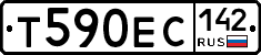 Т590ЕС142 - 