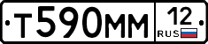 Т590ММ12 - 