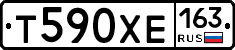 Т590ХЕ163 - 