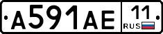 А591АЕ11 - 