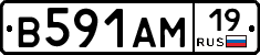 В591АМ19 - 
