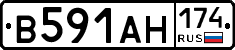 В591АН174 - 