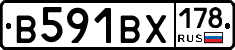В591ВХ178 - 