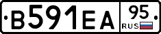 В591ЕА95 - 