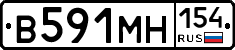 В591МН154 - 