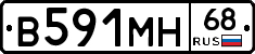 В591МН68 - 