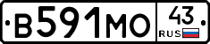 В591МО43 - 