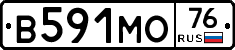 В591МО76 - 