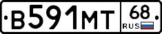 В591МТ68 - 