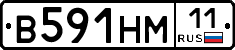 В591НМ11 - 