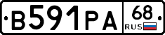 В591РА68 - 