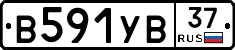 В591УВ37 - 