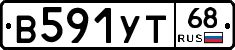 В591УТ68 - 