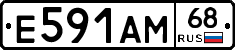 Е591АМ68 - 