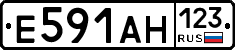 Е591АН123 - 