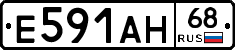 Е591АН68 - 