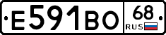 Е591ВО68 - 