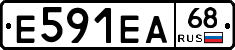 Е591ЕА68 - 