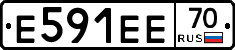 Е591ЕЕ70 - 