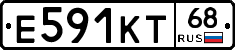 Е591КТ68 - 