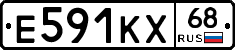 Е591КХ68 - 