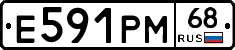 Е591РМ68 - 