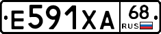 Е591ХА68 - 
