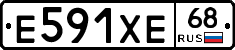 Е591ХЕ68 - 
