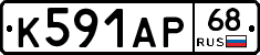 К591АР68 - 
