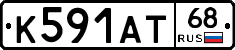 К591АТ68 - 