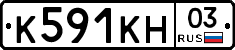 К591КН03 - 