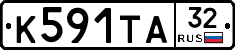 К591ТА32 - 