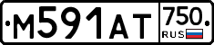 М591АТ750 - 