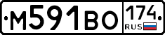 М591ВО174 - 
