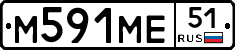 М591МЕ51 - 