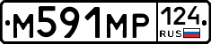 М591МР124 - 