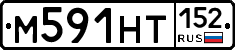 М591НТ152 - 