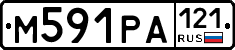 М591РА121 - 